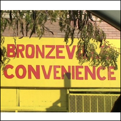 Bronzevill Convenience